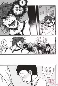 (GOMIX!) つぎはどこにいきますか? (Toriko)