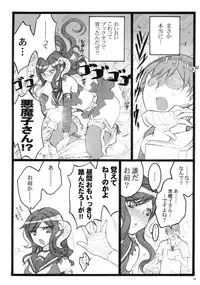 (C76) [Keumaya (Inoue Jun'ichi)] Yagi Akumako - Black Goat Daughter -