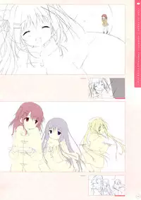 SugaTem! AFTER PARTY!