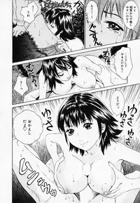 [Narita Manabu] Koi Biyori