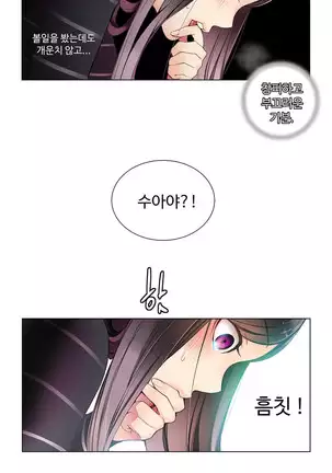 Lilith`s Cord Ch.0-36