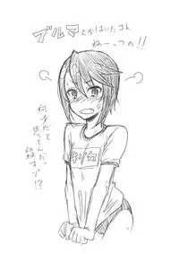 [Shamorok Kuhato] Hitozuma