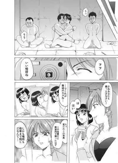 Mi Comic-ka Sakuhinshou 1