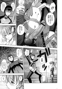 COMIC Megastore H 2009-06