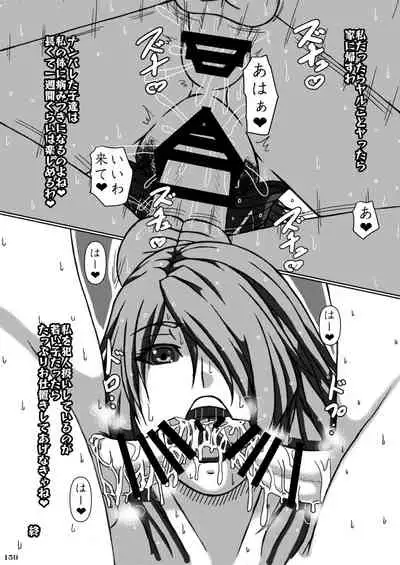 Heisei Fighting Game Gangbang Orgy Playback