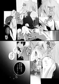 [mmmnomu] うさぎさんドリーミング (Mekakucity Actors)