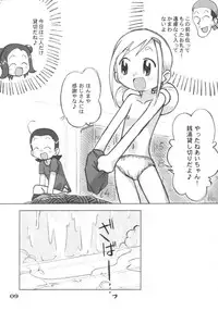 [Ukkaridou (Shimazu Isami)] LOVE & PEACH (Ojamajo Doremi)