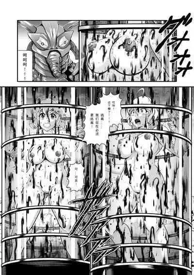 Senki Zenmetsu EP02: Tachibana Hibiki & Yukine Chris