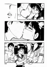 [Shinozaki Rei] dakishimete Leotard