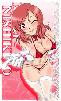 [Graf Zeppelin (Ta152)] LONELIEST LADY (Love Live!) [Digital]