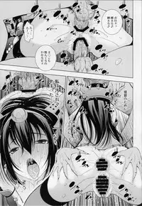 (C87) [Matsuge Antenna (Maihara Matsuge)] Nagato Chinbotsu (Kantai Collection -KanColle-)