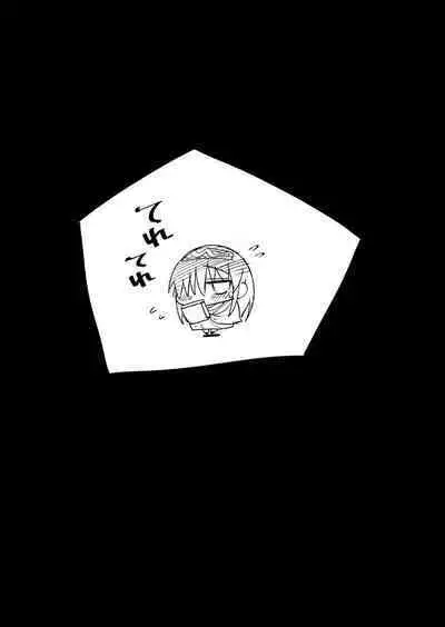 Sagisawa Fumika, Ochiru