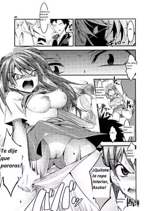 Marionette Queen 1.0.0