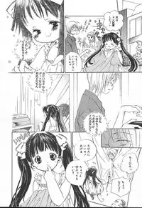 Comic MegaPlus Vol 11 [2004-09]