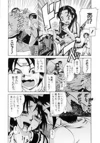 [Anthology] Sengoku Hime Bushou Ryoujoku Den