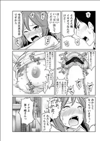 Action Pizazz Special 2015-06 [Digital]