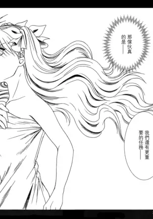 WAY TO PERDITION Kouhen