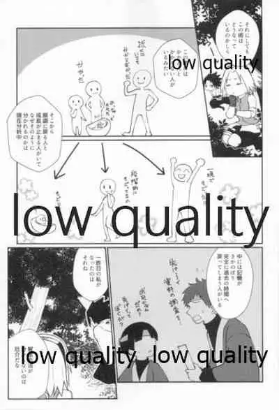 (Zennin Shuuketsu 12) [Ukiseikou (Yamadon)] Time Travel Honeymoon 2 (Naruto)