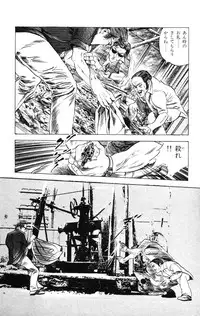 [Takashi Ishii] Tenshi no Harawata Vol. 03