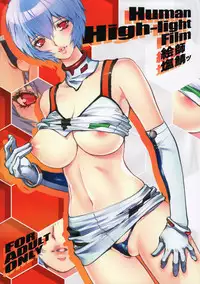 (C91) [Human High-Light Film (Shiosaba)] Kanojo no Ayanami (Neon Genesis Evangelion)