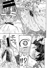 [From Japan (Aki Kyouma)] Fighters Yotta Comics Round 12 Yotta [Digital]