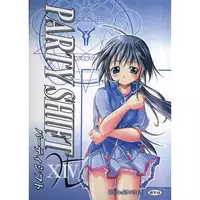 (C81) [Active Sunrise (Muranako)] PARTY SHIFT XIV