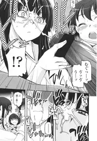 [Tsukiyoshi Hiroki] Shoujo-tachi no Sadism