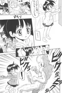 [Chotto dake Yanke (Nakanoku Kuro-chan)] Soushuu