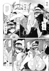 Reigoku Seitokai Ichi