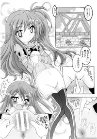 [Mach1] 犯罪白書 VOL.32