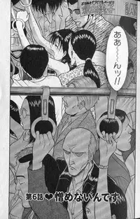 [Nagashima Chousuke] Pururun Seminar 1