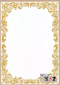 (C93) [SAZ (soba)] The end of anguish,altanative (Fate/Grand Order)