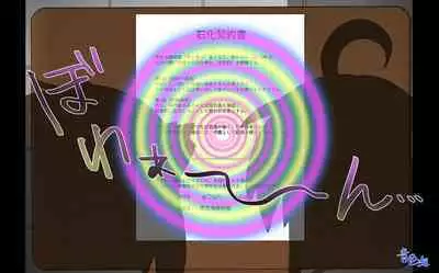 wakarase× jinkaku haisetsu× sekika♀ tachi matomete buzama ero CG2