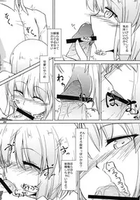 (Reitaisai 8EX) [Kieyza cmp] TOHO N+ prver (Touhou Project)