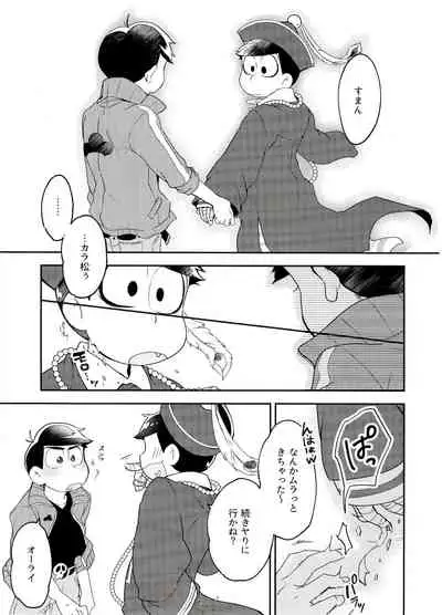 Sǐhuó wú wèntí?