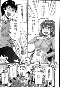 [Takashiro Go-ya] Nyou Cup Ch.1-3