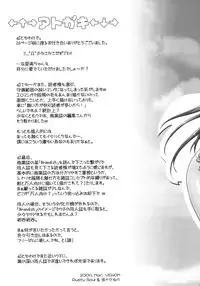 (C75) [Venom (Alto Seneka, Rusty Soul)] Angel Chihuahua (Toradora!)