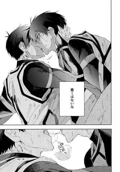 Seishun-tte Donna Aji？