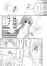 (C78) [LUCYR (Xi Daisei)] TIME PIECES