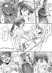 [Satou Toshio] Houkago Rankou Club