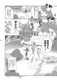 [Sendan (Okosama Lunch)] Mahoutsukai ni Naru Houhou pinkslot (Ragnarok Online) [Digital]