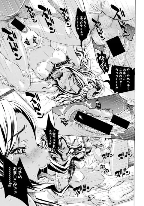 COMIC Shingeki 2017-02