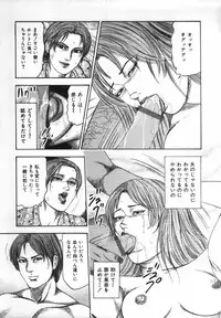 [Sanjou Tomomi] Shoujozuma Kachiku Nikki