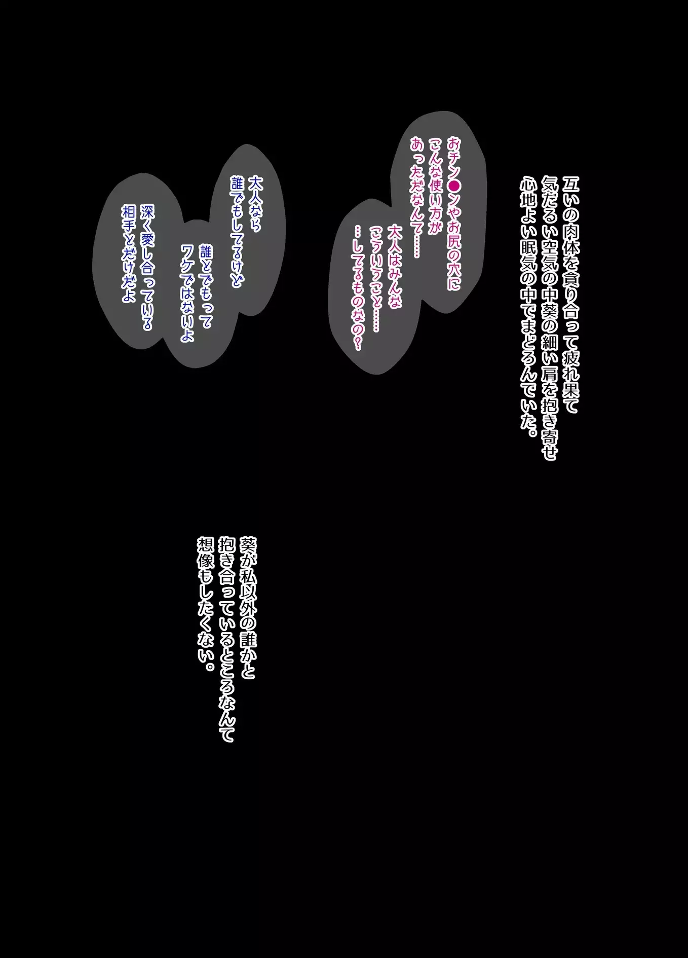 Crossdressing Discipline Of The Runaway Boy I Picked Up In Town