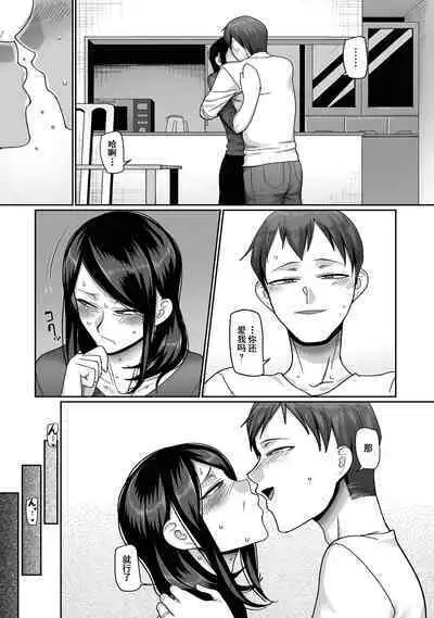 二十年（不）一致 1-3