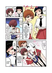 [Chijoku An] Joken Jidai no Gakkou Seikatsu to Seikyouiku [English] [N04h]