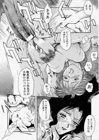 Comic Shingeki 2003-12