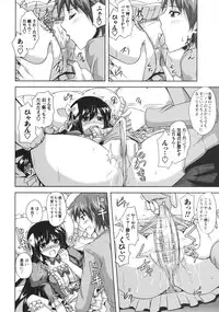 [Nikusoukyuu] Binkan Niku Kanojyo