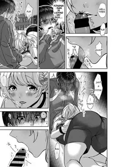 Amaama Koakuma | Sweet Sweet Little Devil