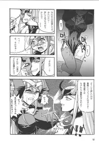 [Noxious-Plant] Excess Wounds